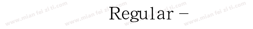 汉鼎简长黑美 Regular字体转换